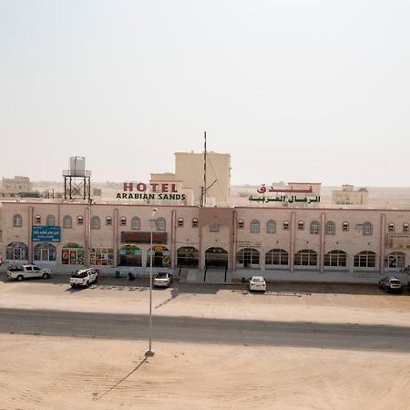 Arabian Sands Hotel فندق الرمال العربية Haima Экстерьер фото